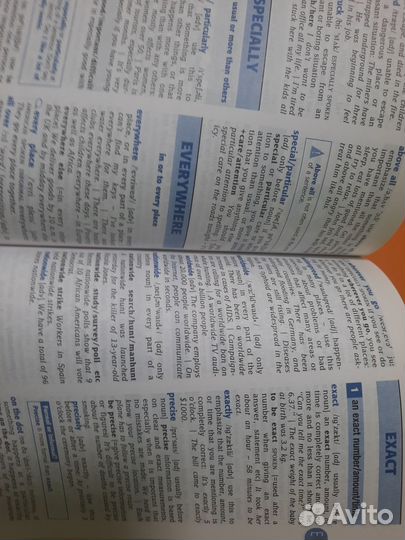 Английский словарь Longman