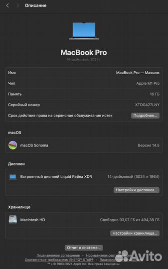 Apple macbook 14 m1pro 16 512