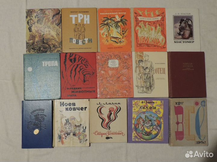 Литература для детей и подростков