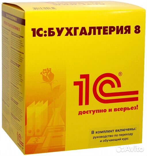 Программное обеспечении