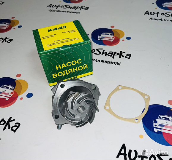 Водяной насос Помпа на Ваз 2101-2107