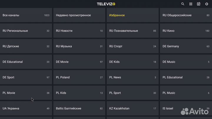 TV приставка Vontar X-2 (Tv Box Android)