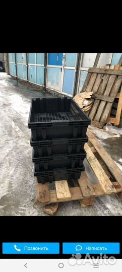 Ящик пластиковый