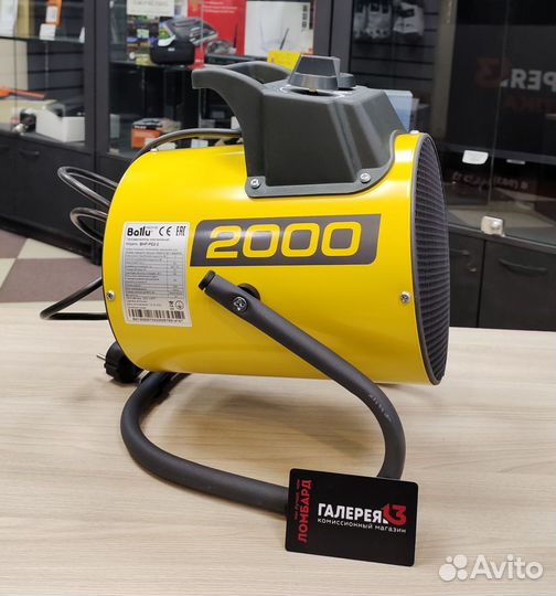 Пушка тепловая