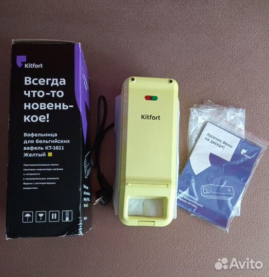 Электровафельница kitfort новая