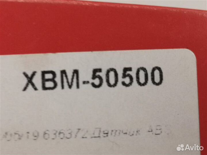 Датчик abs задний Mercedes-Benz E-Class