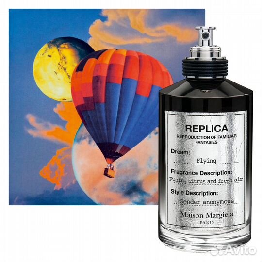 Духи Maison Martin Margiela Replica Flying 100ml