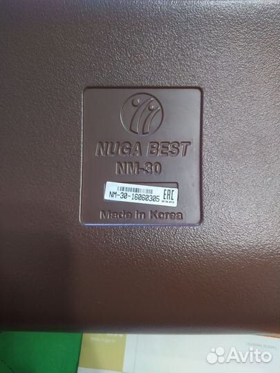 Новая Мягкая Подушка Нуга Бест нм-30