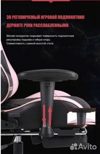 Геймерское кресло компьютерное кресло
