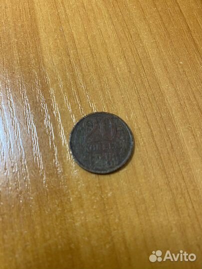 Монета деньга