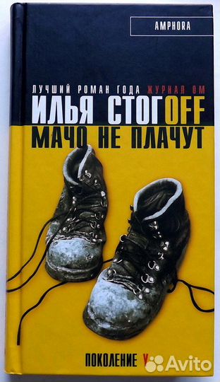 Современные российские авторы