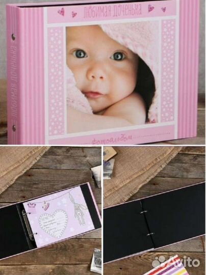 Фотоальбом новый