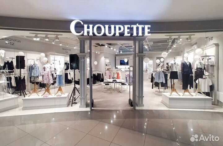 Продавец детской одежды ТЦ Афимолл