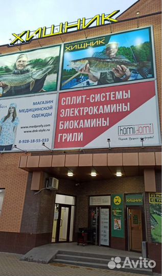 Кедровые доски для копчения Weber и другие