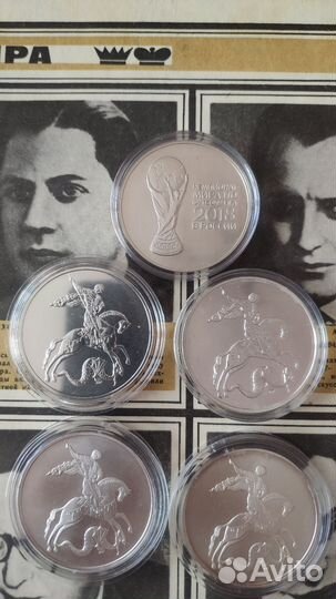 3 рубля Георгий Победоносец UNC серебро