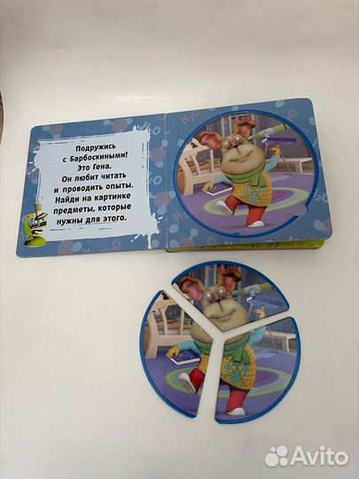 Книжки с пазлами для малышей