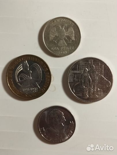 Монеты, спасибо врачам, гвс, другие