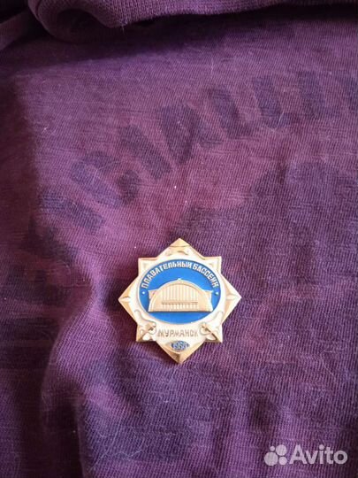 Значки СССР