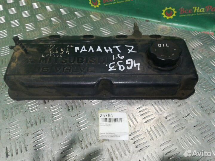 Крышка клапанов Mitsubishi Galant 7