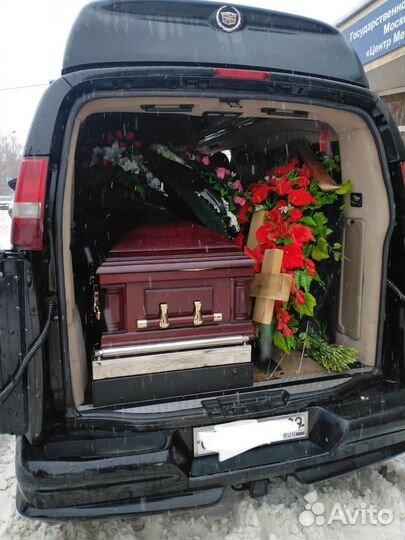 Ритуальные услуги