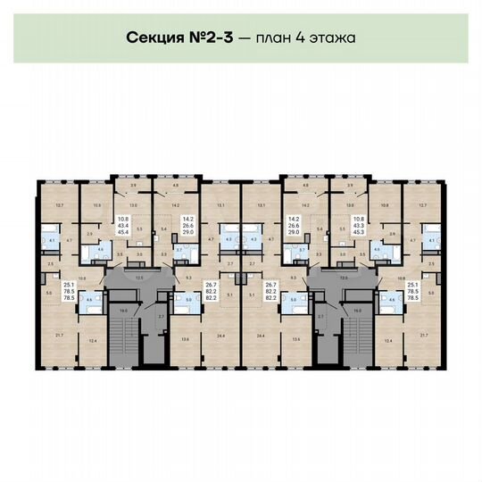 2-к. квартира, 82,2 м², 4/16 эт.
