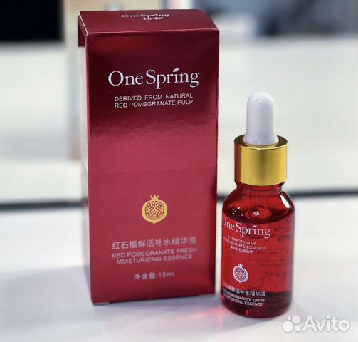 Сыворотка для лица с гранатом 15мл