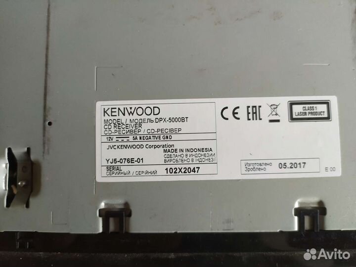 Магнитола 2din kenwood