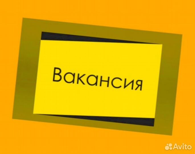Этикеровщик без опыта Хорошие условия+Спецодежда
