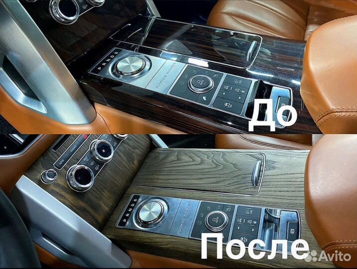 Шпон. Шпонирование элементов декора авто