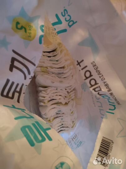 Подгузники для новорожденных