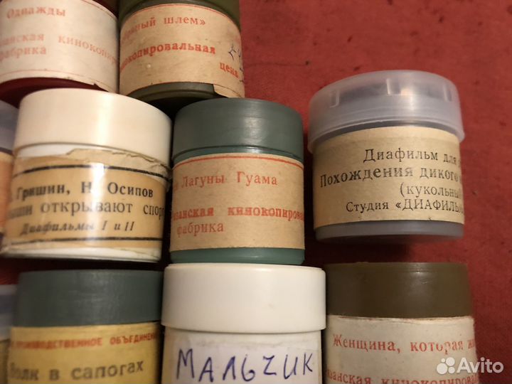 Диафильм для детей из СССР