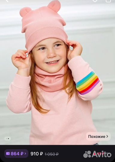 Одежда на девочку 68-74 пакетом