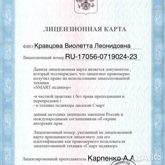 Ногтевой сервис