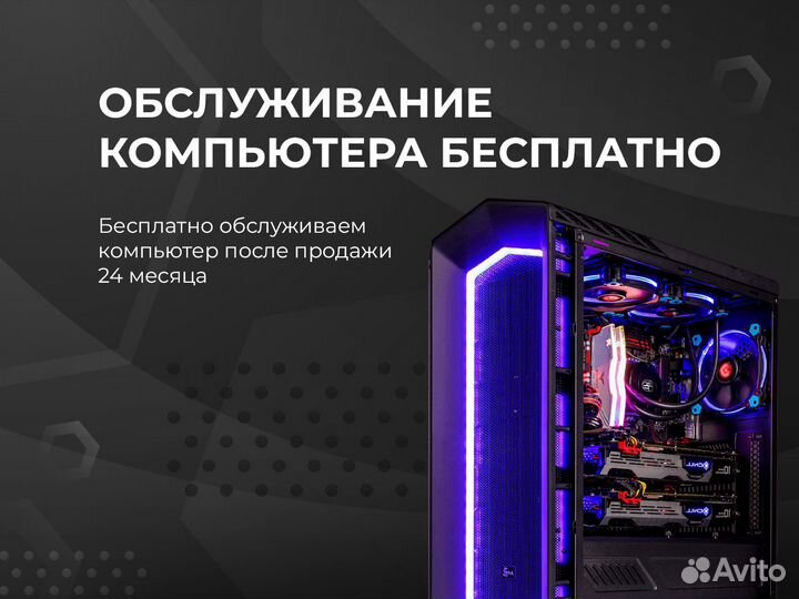 Игровой компьютер Ryzen 5 5500 / RTX3060Ti / 500GB