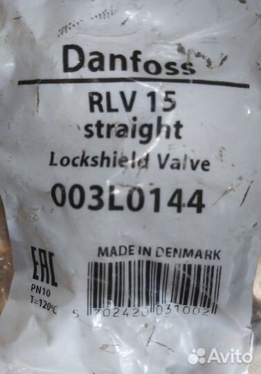 Термоголовка danfoss в сборе 1/2