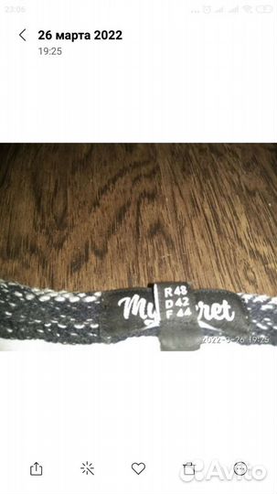 Для беременных и кормящих