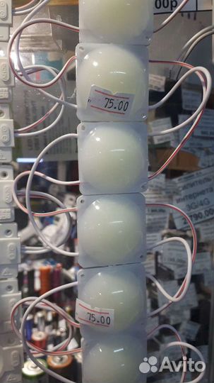 Модуль LED суперяркий влагозащищенный