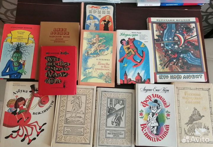 Книги детские, взрослые, подписные издания