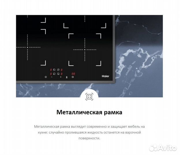 Индукционная варочная панель новая