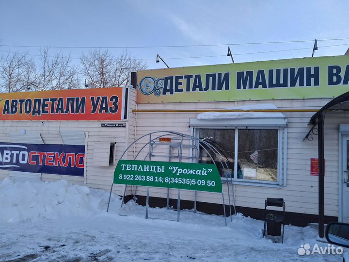 Автозапчасти ваз