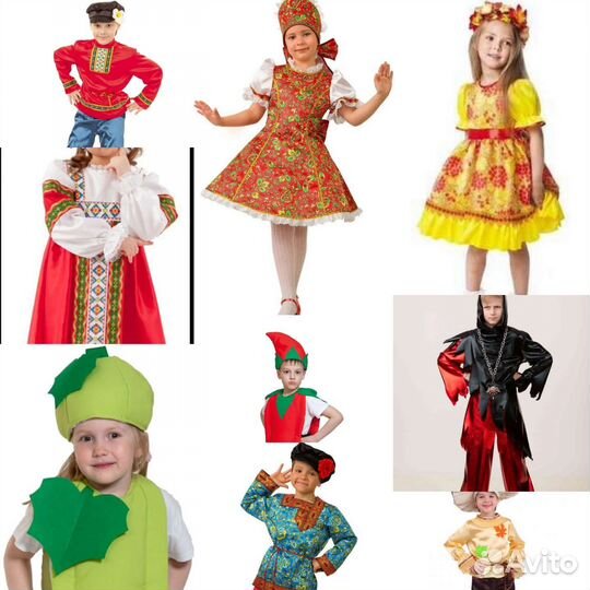 Карнавальные костюмы напрокат