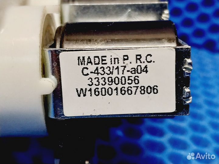 Клапан подачи воды стиральной машины Whirpool