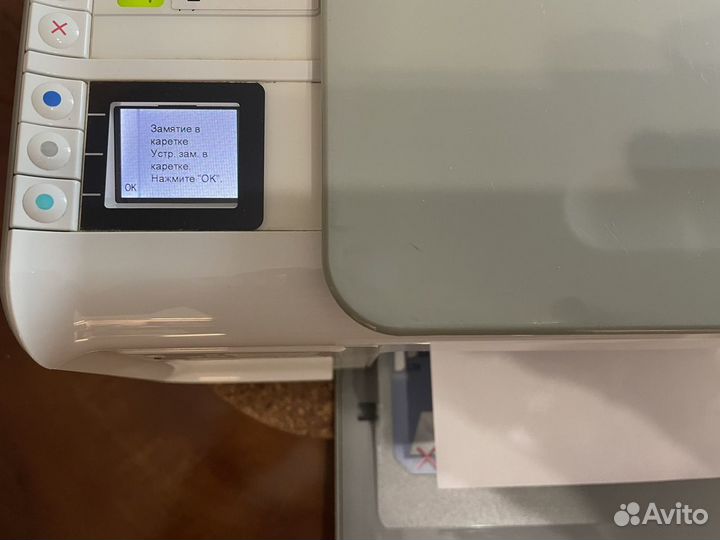 Мфу струйный, цветной HP C4283