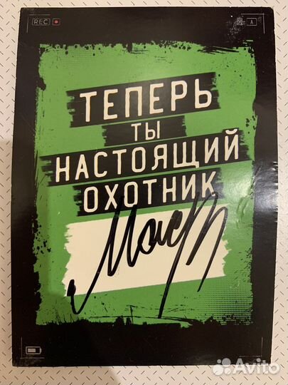 Автограф Димы Масленикова