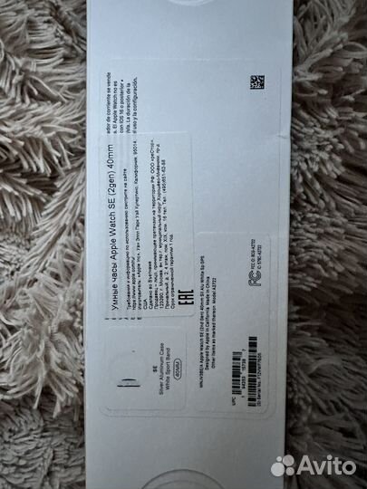 Часы Apple Wath SE