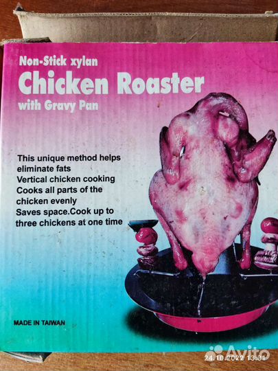 Форма для запекания курицы