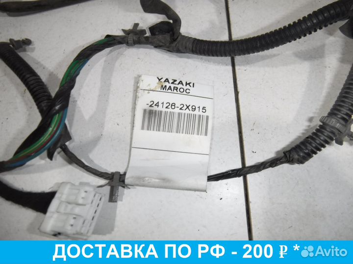 Проводка двери Nissan Terrano 2 (R20)