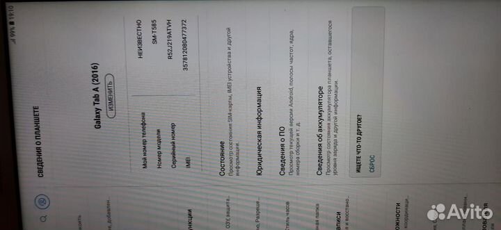 Samsung galaxy tab a 10.1 sm-t585