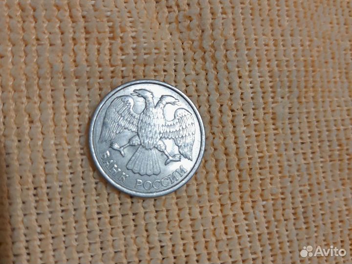 10рублей 1993 года