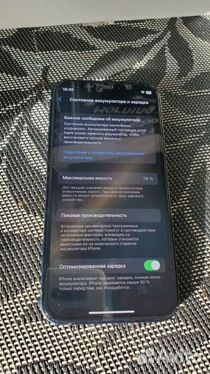 iPhone 12 mini, 128 ГБ